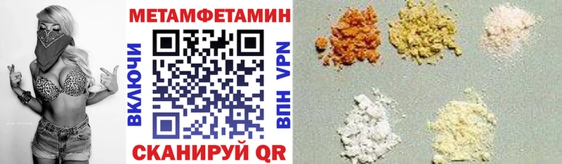 Amphetamine 98%  закладка  Приморско-Ахтарск 