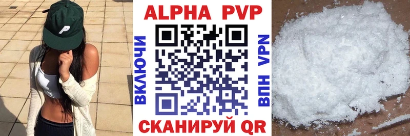 где продают   площадка телеграм  блэк спрут зеркало  A PVP крисы CK  Приморско-Ахтарск 