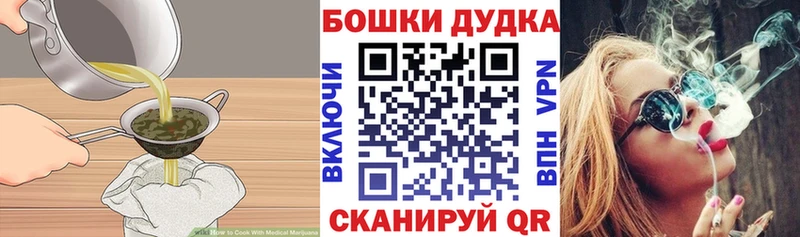 OMG tor  Приморско-Ахтарск  Печенье с ТГК конопля  где можно купить  