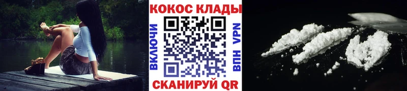 MEGA зеркало  Приморско-Ахтарск  КОКАИН FishScale 
