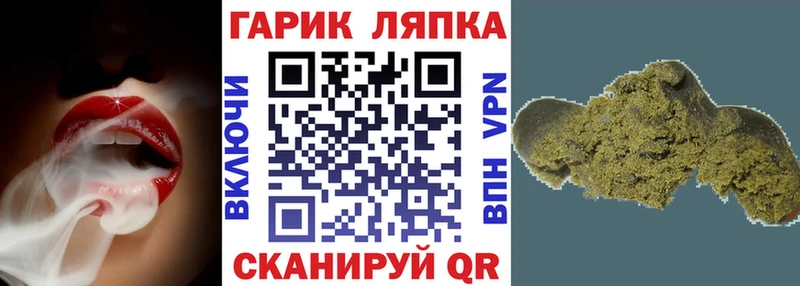 ОМГ ОМГ ССЫЛКА Приморско-Ахтарск ГАШИШ 40% ТГК