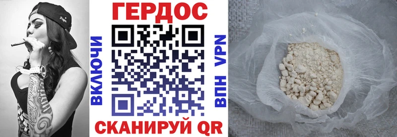 Героин белый купить сайты блэк спрут ссылка Приморско-Ахтарск