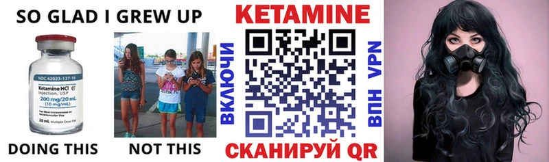 купить закладку  Приморско-Ахтарск  omg как войти  КЕТАМИН ketamine 