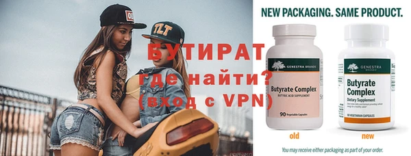 Альфа ПВП Арсеньев