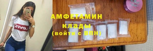 герыч Шарыпово