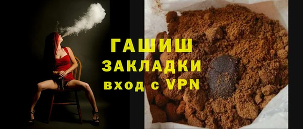 не бодяженный Армянск