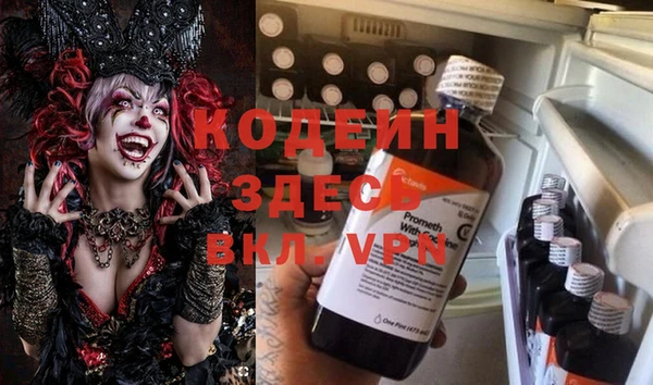 не бодяженный Армянск