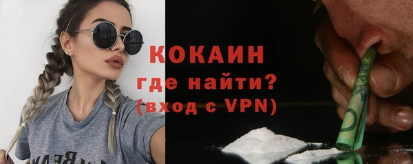 не бодяженный Армянск