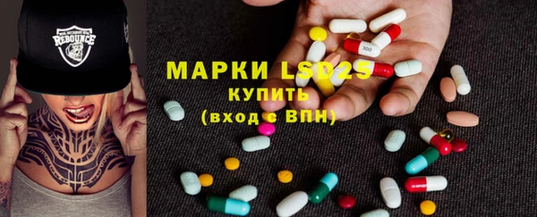 герыч Шарыпово