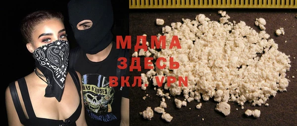 Альфа ПВП Арсеньев