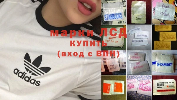 Альфа ПВП Арсеньев