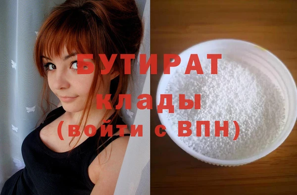 Альфа ПВП Арсеньев