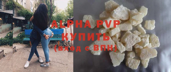 не бодяженный Армянск