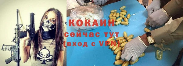 не бодяженный Армянск