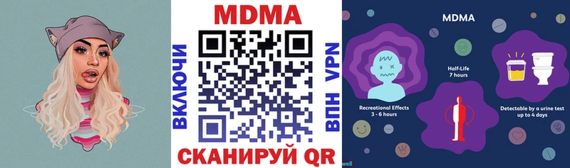 что такое наркотик  Приморско-Ахтарск  MDMA VHQ 