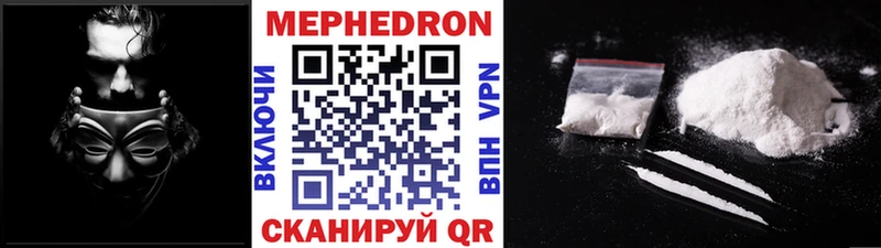 kraken   сколько стоит  Приморско-Ахтарск  Меф кристаллы 