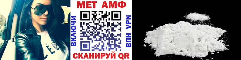 МЕТАМФЕТАМИН Декстрометамфетамин 99.9%  Приморско-Ахтарск 