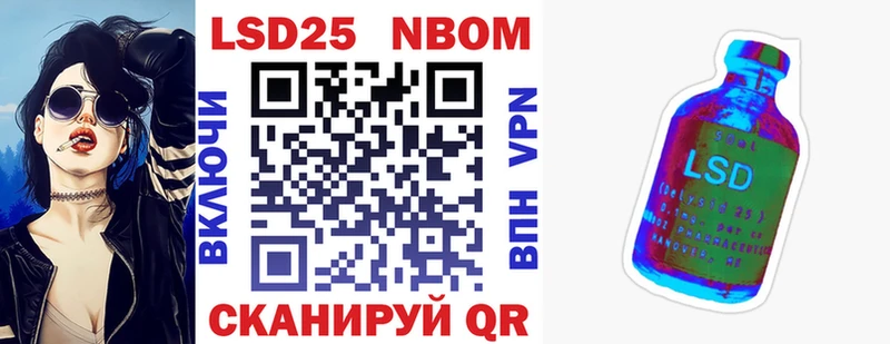 где можно купить   Приморско-Ахтарск  Марки N-bome 1,5мг 