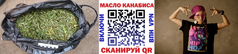 Дистиллят ТГК гашишное масло  mega   Приморско-Ахтарск 